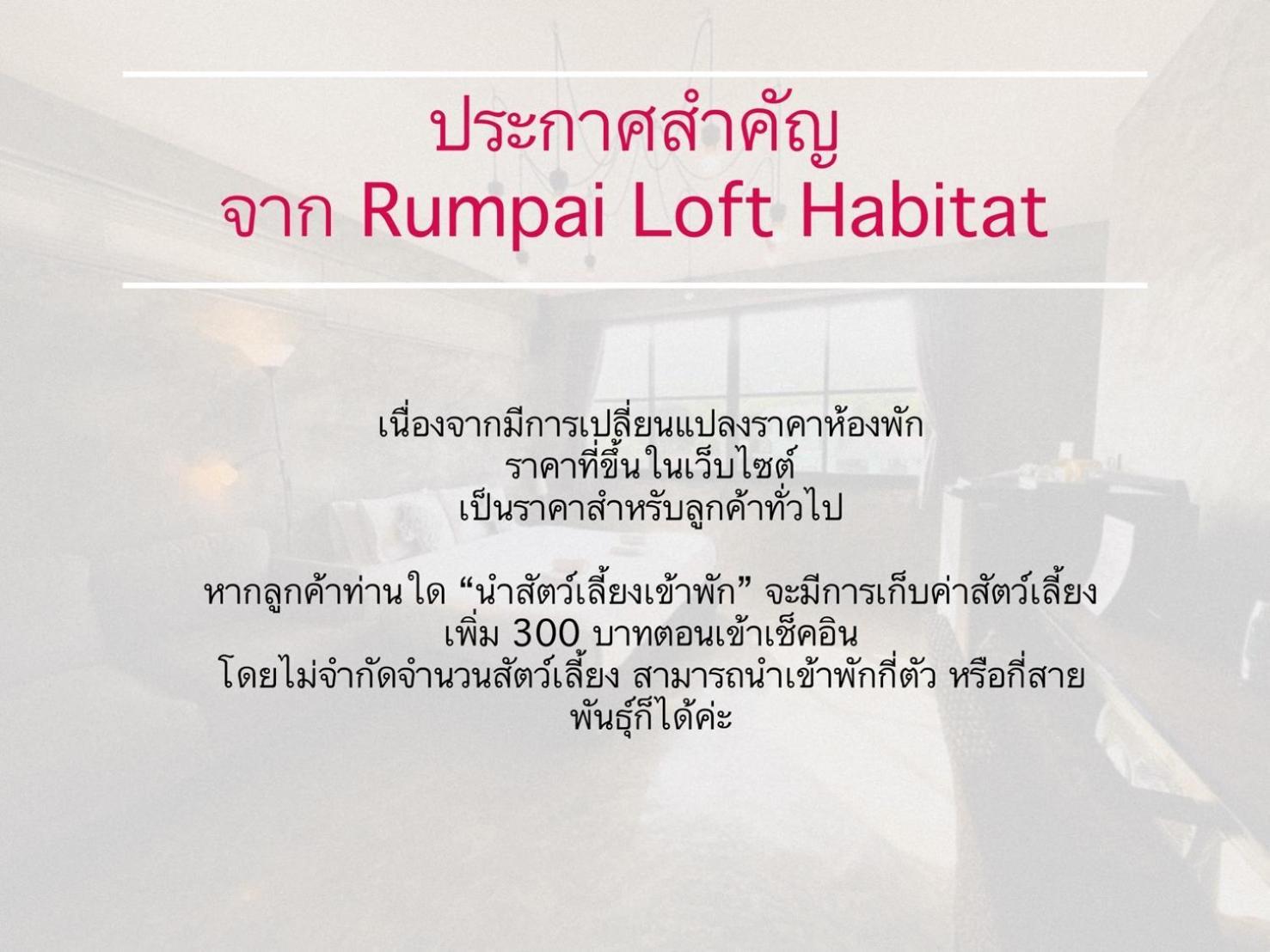 Rumpai Loft Habitat Chiang Mai Eksteriør billede